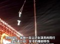 杂技演员表演中摔落,杂技演员表演中摔落的是谁