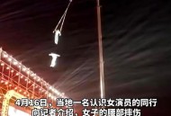 杂技演员表演中摔落,杂技演员表演中摔落的是谁