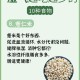 湿气越吃越少的食物,湿气越吃越少的食物有哪些