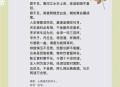 人民日报评李白改编,李白的诗篇将进酒是哪一年改编成京剧的？