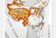 云南昭通4.8级地震 ,云南昭通市昭阳区是否是处地震带？