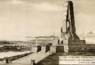 八纮一宇塔应被拆除,八纮一宇塔为何不拆