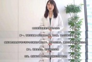 日本民众斥人体实验,日本人通过食用裸藻来保持身体健康，这是真的吗？