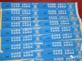 外卖安心贴一撕就开,外卖放心吃怎么不见了？