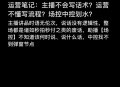 老人被骗直播带货,直播带货中的货靠谱吗？带货主播值得别人相信吗？