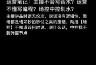老人被骗直播带货,直播带货中的货靠谱吗？带货主播值得别人相信吗？