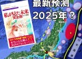 日本夺岛方案曝光,日本夺岛计划