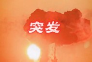 曝日引导美轰炸平民,乌方称俄军空袭致乌平民73人伤亡？此事如何存疑？