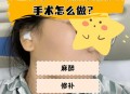 被邻居扇脸鼓膜穿孔,被家暴打成耳膜大穿孔应该怎么办？