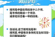 下下下个月大年初一,下个月初一是几月几日