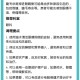 女婴眼睛小被挑剩下,宝宝眼睫毛掉眼睛里怎么办？