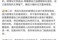 1年发40多篇论文,1年发40多篇论文可以吗