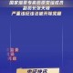 国家烟草副局长被查,国家烟草工业集团董事长年薪？