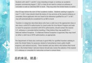 美或驱逐中国留学生,美国驱赶留学生最新