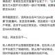 央视曝职业弹幕人,如何看待央视把《国家宝藏》丢进B站给网民发弹幕的行为？
