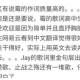 周杰伦2日涨粉千万,周杰伦粉丝会