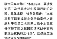 14国发表联合声明,什么是联合声明? 14国发表联合声明,什么是联合声明?
