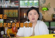 女装直播退货率80%,女装直播退货率80%以上