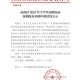 这些补贴补助记得领,政府疫情补贴怎么领取？