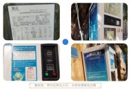 买过期水索赔1000元,买到过期水怎么赔偿