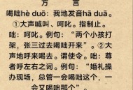 粤语团仅1人会粤语,在方言中有尖团字的说法，普通话中没有尖字，那么尖团字又是怎样产生的？该如何区分？