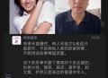 朱孝天删贾玲微信,贾玲朱孝天一起参加的综艺？