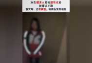 遭霸凌视频被售卖,录制被霸凌视频算证据吗？