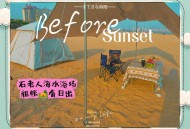 沙滩搭帐篷被收费,为什么不能在海边搭帐篷？