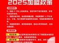 蜜雪冰城回应加盟费,蜜雪冰城加盟费多少钱？