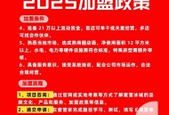 蜜雪冰城回应加盟费,蜜雪冰城加盟费多少钱？