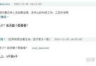 乘车赴云南失联至今,人在云南失联怎么找？