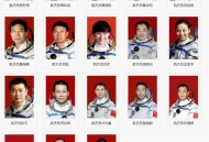 神舟21号近日发射,神舟21号发射时间？