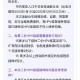 免费接种HPV疫苗,山东免费接种hpv疫苗
