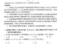 全国一卷 难,数学全国一卷哪年最难？