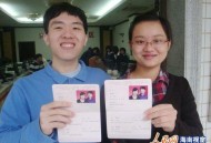 老夫妇扎堆领结婚证,“无证老夫妻”也可以补办结婚证？