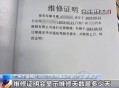 一年碰瓷15次被行拘,男子2年跳槽20次告15个东家，被法院认定职业碰瓷，您怎么看？
