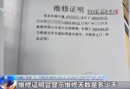 一年碰瓷15次被行拘,男子2年跳槽20次告15个东家，被法院认定职业碰瓷，您怎么看？