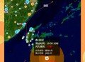 台风天安全提醒,飞机因天气原因会提前通知吗？