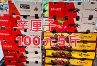 50万吨车厘子涌入,车厘子进口总量