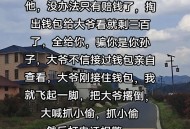 偷黄金淡定陪同报警,偷金子不报警没事吧？