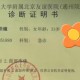 房主任被家暴没反转,房主任被家暴没反转怎么处理