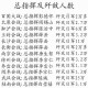 歼灭日军150多万人,抗日武装歼灭日伪军合计多少万人？