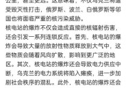 打击范围覆盖全球,俄罗斯公开模拟对英、法、德进行核打击，世界末日要到来了吗？