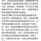 打击范围覆盖全球,俄罗斯公开模拟对英、法、德进行核打击，世界末日要到来了吗？