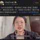 招聘研究生月薪三千 ,北京读研每个月3000生活费够不？