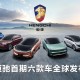 荣耀正式启动A股IPO,华为荣耀股份上市时间？