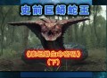 4万年古生物正在苏醒,泡在福尔马林中的生物取出后会苏醒吗? 4万年古生物正在苏醒,泡在福尔马林中的生物取出后会苏醒吗?