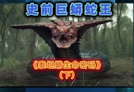 4万年古生物正在苏醒,泡在福尔马林中的生物取出后会苏醒吗？