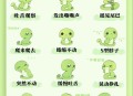 旅游回家客厅爬满蛇,旅游回家客厅爬满蛇什么意思