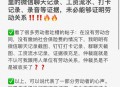 放假微信工作算加班,星期六星期天以及节假日正常上班，公司考勤表却表示我们节假日休息，公司是否违反劳动法？